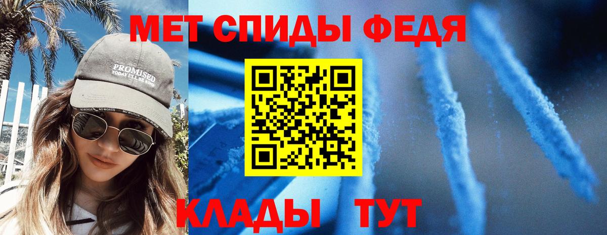 АМФЕТАМИН  Вход с VPN  Красноармейск  АМФ Premium 