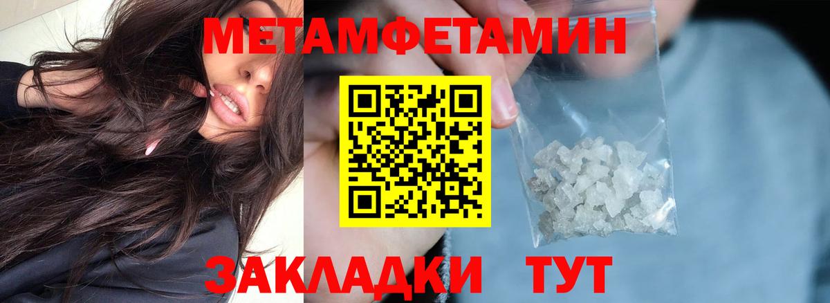 Амфетамин 98% Красноармейск