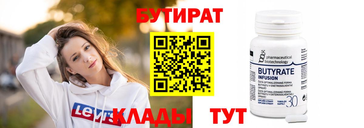 ГАШИШ  Красноармейск  Cocaine  LSD-25  МЕФ   A PVP СОЛЬ   Вход с VPN 