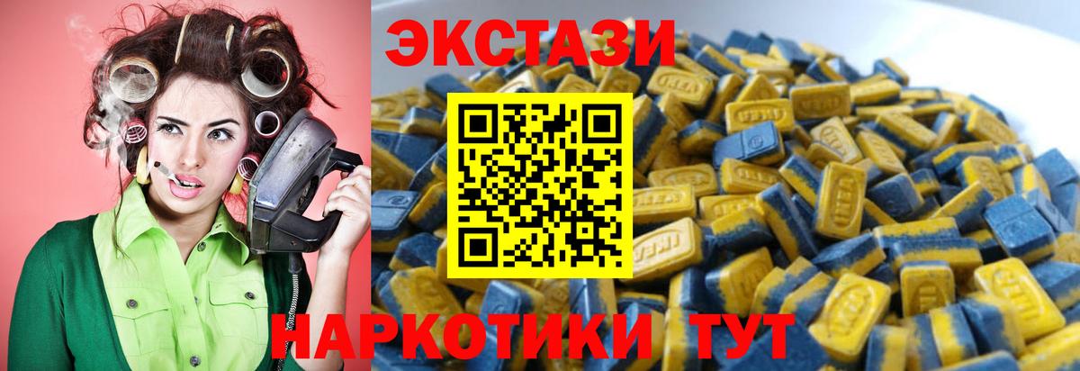 Ecstasy DUBAI  Ecstasy  kraken вход  Ecstasy бентли  Вход с VPN  Красноармейск 