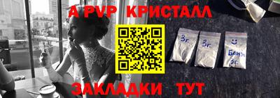 COCAINE Кинель