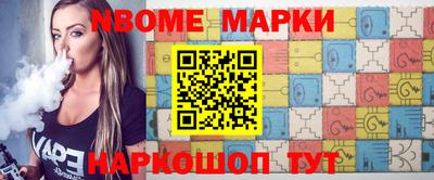 стафф Кингисепп