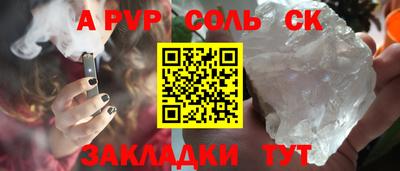 сатива Кимры
