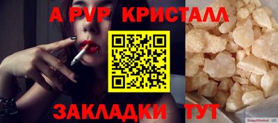 COCAINE Кинель