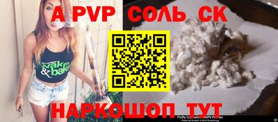 сатива Кимры