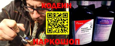 COCAINE Кинель