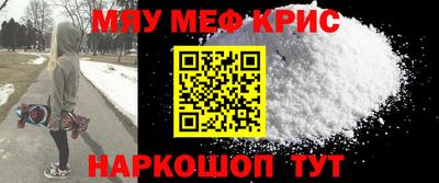 стафф Кингисепп