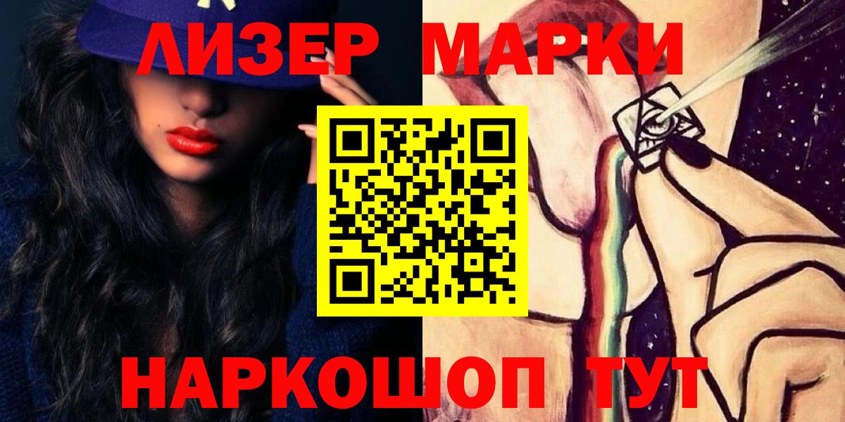 ЛСД экстази ecstasy  LSD-25 экстази кислота  Красноармейск  Вход с VPN 