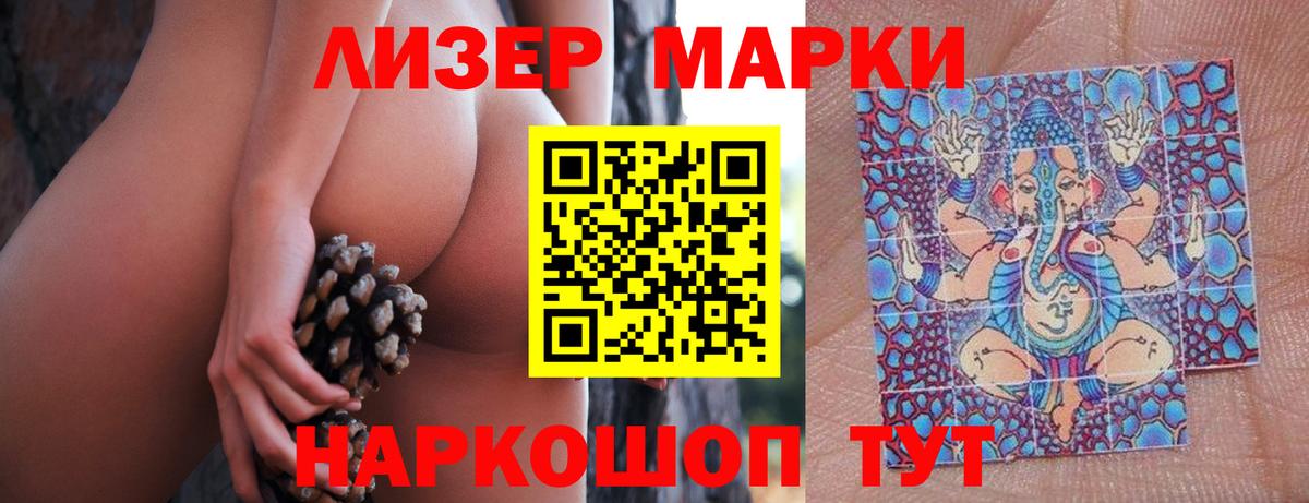 LSD-25 экстази кислота Красноармейск