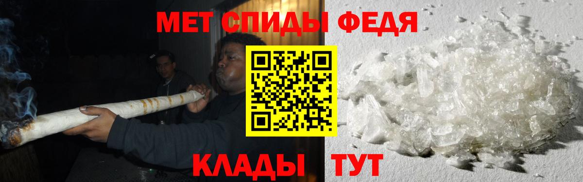 Метамфетамин винт Красноармейск