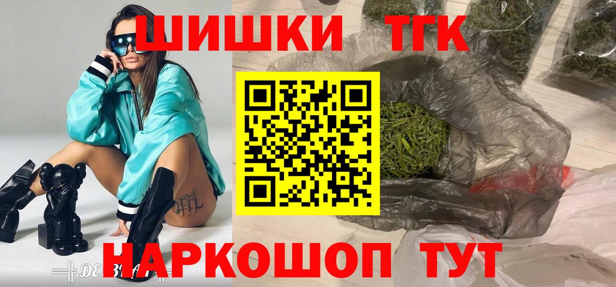 Бошки марихуана семена  Шишки марихуана тримм  Конопля VHQ  Канабис план  Красноармейск  Вход с VPN 